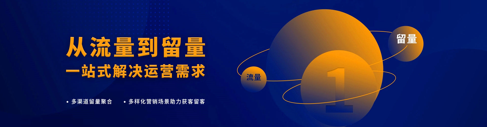 木兰竞价排名
